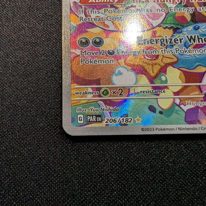 モルペコ ar 17枚セット 状態A】モルペコ AR (076/066) [sv4K] の通販・買取価格（ポケモンカード）