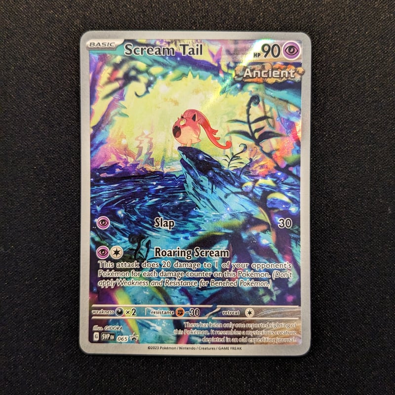 状態A】Paradox Rift サケブシッポ AR（Illustration Rare）プ