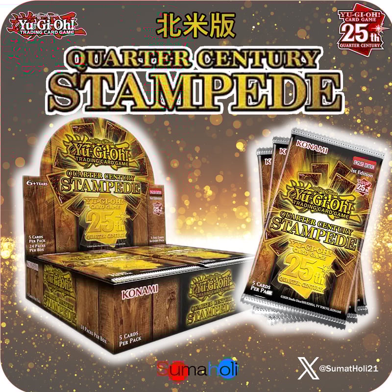 遊戯王 Quarter Century Stampede 北米版 | 海外版 遊戯王 Quarter Century Stampede 北米版 | 海外版