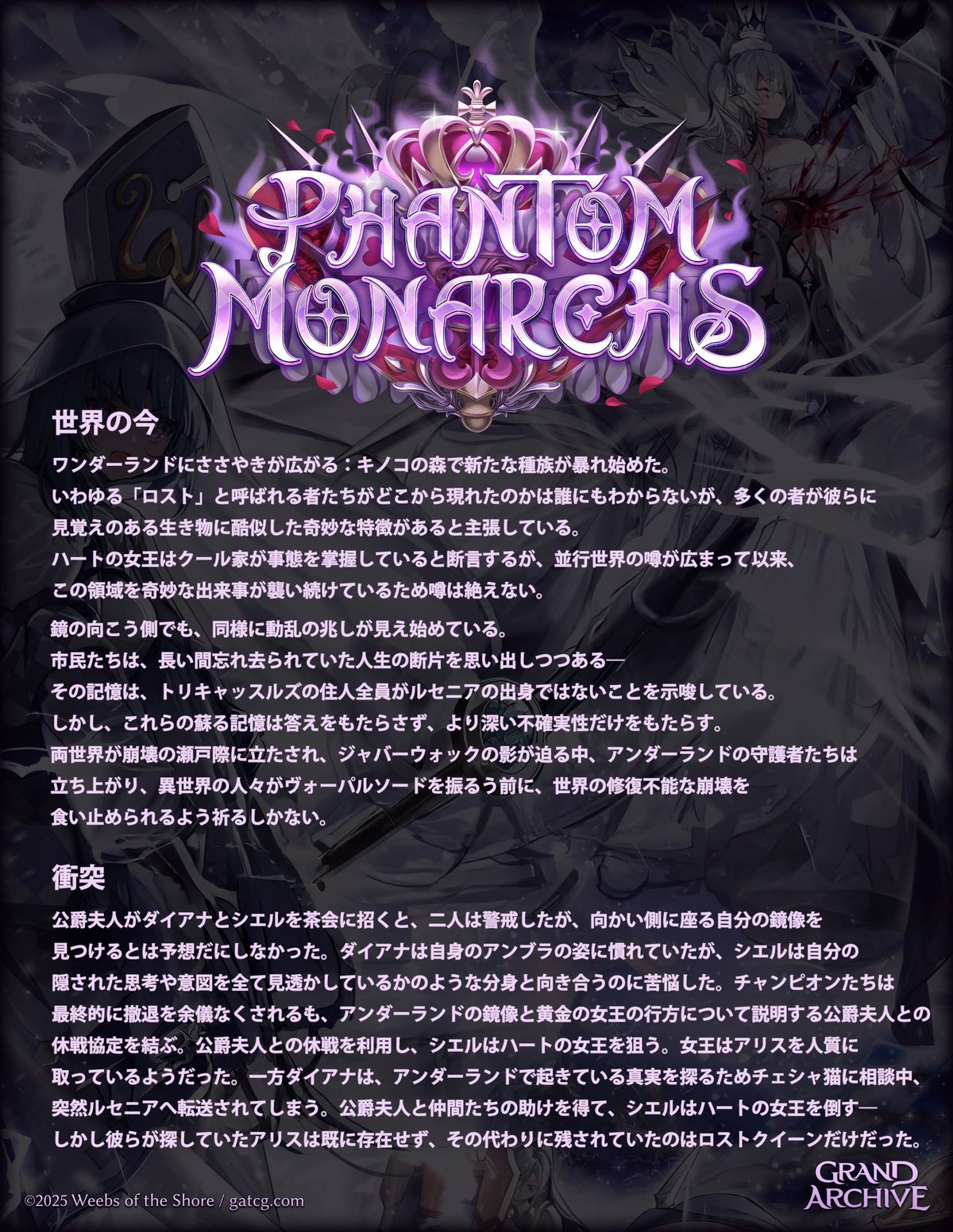 Grand Archive TCG AMB 1st CSR 夏侯惇 Grand Archive TCG MRC 1st CSR Naia - メルカリ