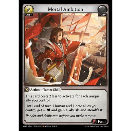 CATEGORY Grand Archive TCGシングルカード | 海外版トレーディングカ