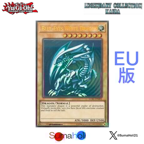 CATEGORY 遊戯王 シングルカード（北米/EU） | 海外版トレーディング