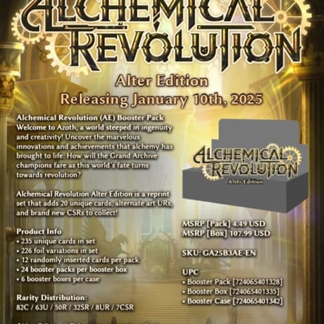GRAND ARCHIVE TCG 『Alchemical Revolution』 Alter Edition ブースターボックス