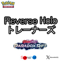 状態A】Stellar Crown ゼニガメ AR | 海外版トレーディングカード専門