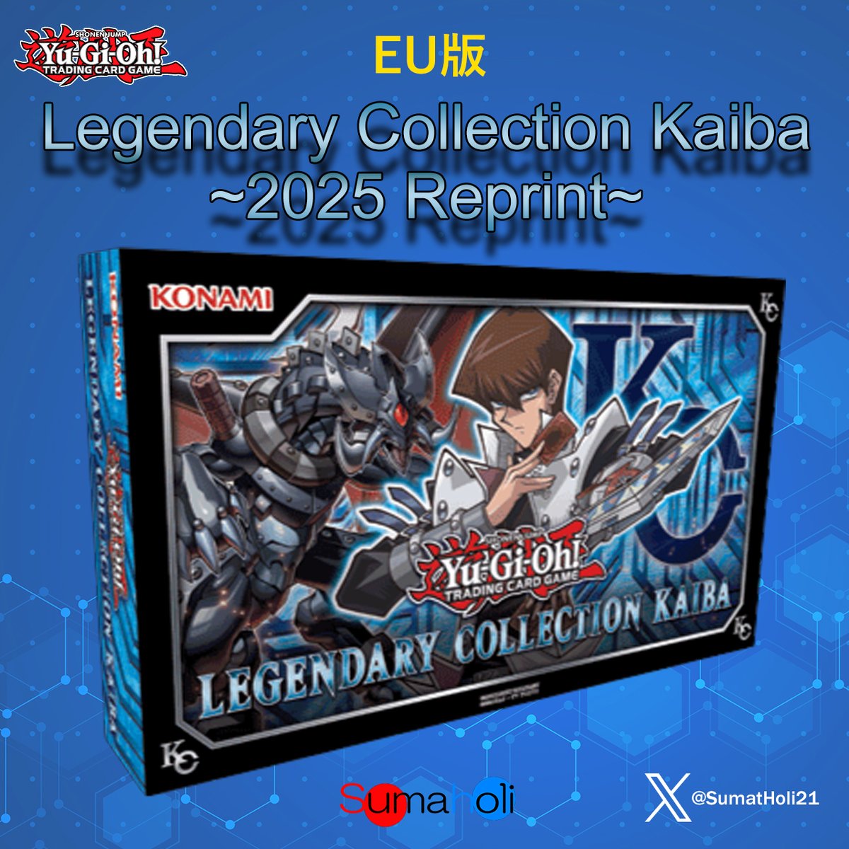 遊戯王 Legendary Collection Kaiba (2025Reprint Ver