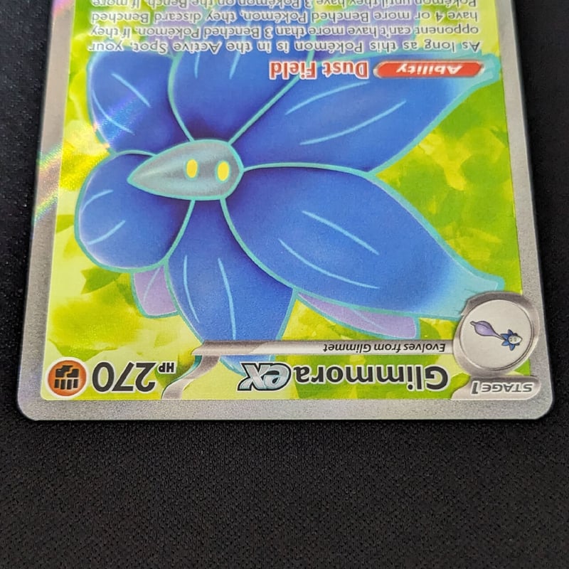 ≪超目玉★12月≫ Flames 状態B】Obsidian キラフロルex 海 | Rare） SR（Ultra ポケモンカードゲーム