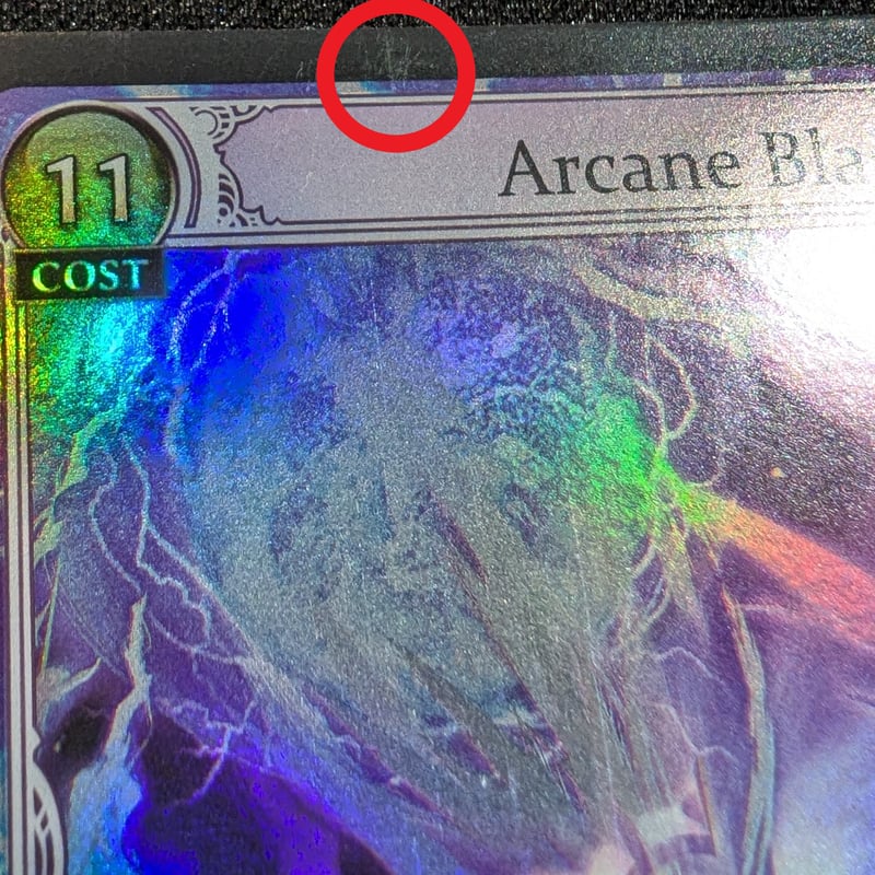 状態B】Grand ArchiveTCG『Arcane Blast Foil』Dawn of