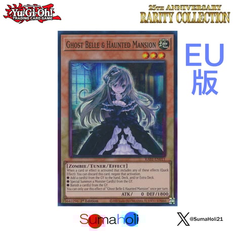 遊戯王 - 遊戯王　無限泡影　強制脱出装置　25thシークレットレア 遊戯王 無限泡影 強制脱出装置 25thシークレットレア