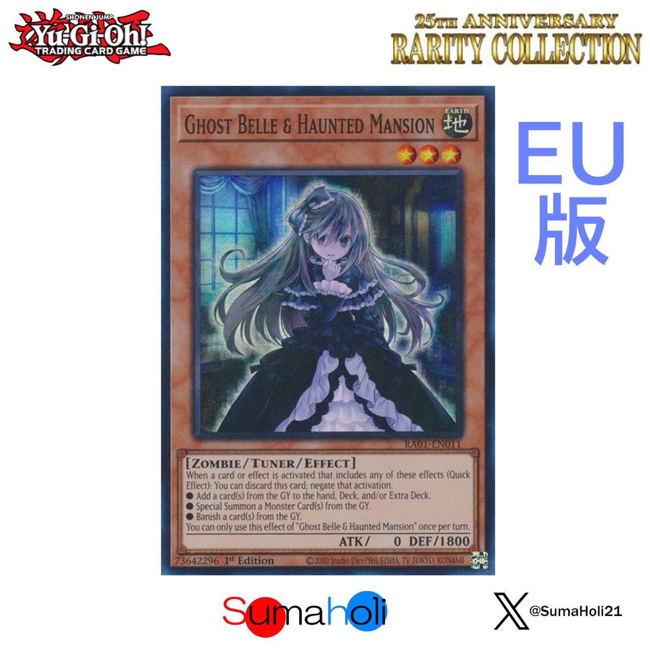 状態A】EU版 25th Rarity Collection 1stEdition 屋敷わら