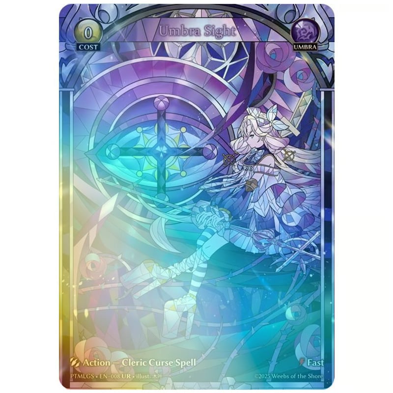 状態A】Grand ArchiveTCG『Umbra Sight』Phantom Monar