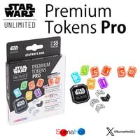 STAR WARS UNLIMITED 『プレミアムトークンプロ』