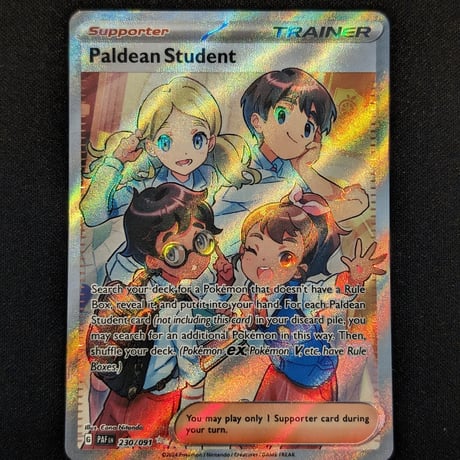 【状態B】Paldean Fates パルデアの学生 SR（Ultra Rare）