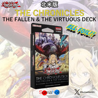 遊戯王 The Fallen & The Virtuous アジア英語版 | 海外版トレーディ