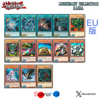 【状態A】EU版 Legendary Collection Kaiba 200円各種 Unlimited