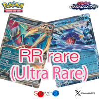 Paradox Rift RR（ダブルレア） 各種