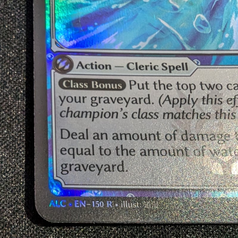 状態A】Grand ArchiveTCG 『Torrential Blast Foil』 A