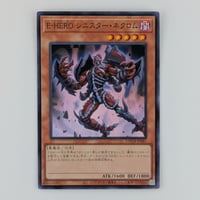 【状態A】アジア版 LIMIT OVER COLLECTION THE HEROES『E・HEROシニスターネクロム』<スーパーレア> LOCH-JP041