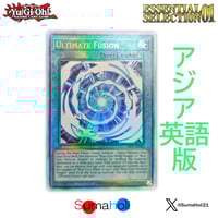 状態A】アジア英語版 Essential Selection 01 『聖騎士の追想 イゾルデ