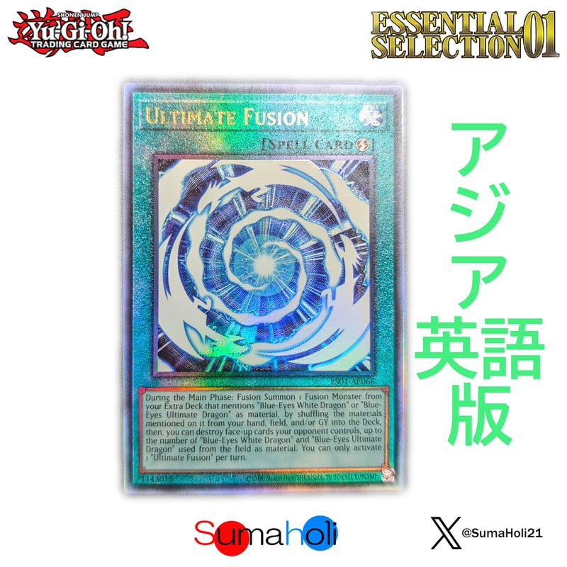 堕天使ゼラート 英語 1st シークレット