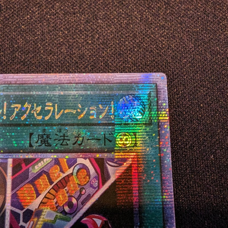 遊戯王OCG side:UNITY　PSA10 セット アジア版 ☆アジア☆sideUNITYQUARTERCENTURYCHRONICLE【-】{-}《未開封BOX