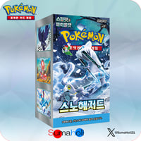 ポケモンカードゲーム 韓国語版 Sword＆Shield 『スターバース S9 
