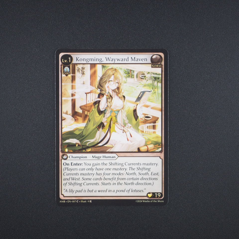 状態A】Grand ArchiveTCG『Kongming, Wayward Maven F