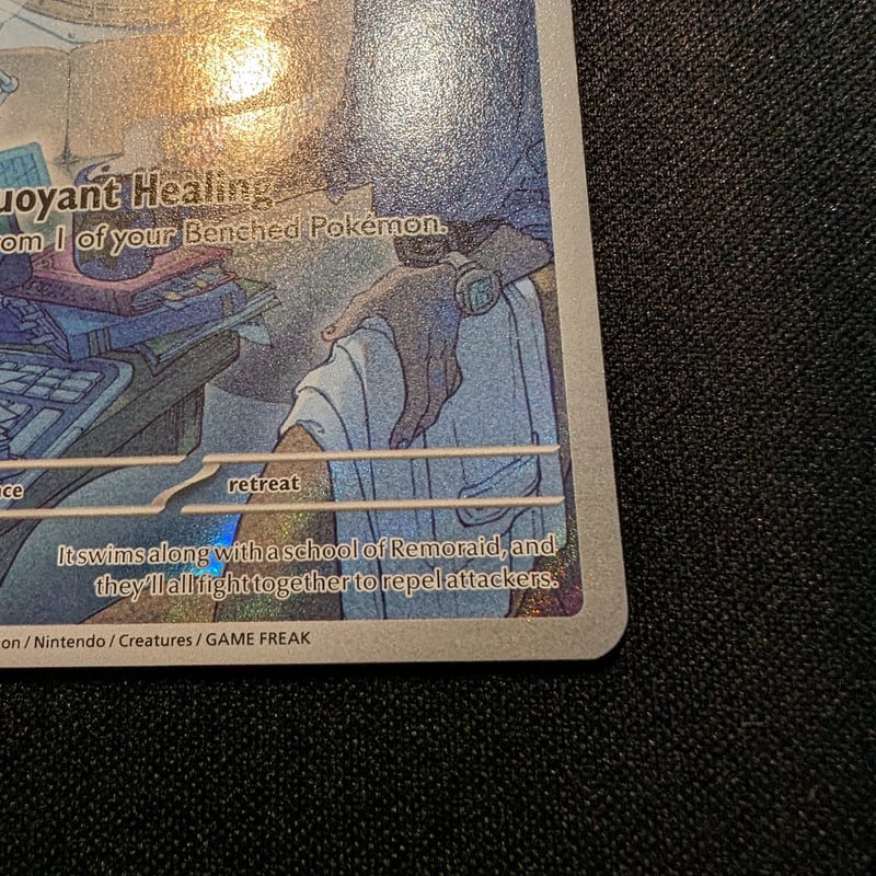 状態A】Paradox Rift タマンタ AR（Illustration Rare） |