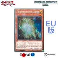 【状態A】EU版 Legendary Collection Kaiba 『太古の白石 Unlimited』 シークレットレア LCKC-EN011
