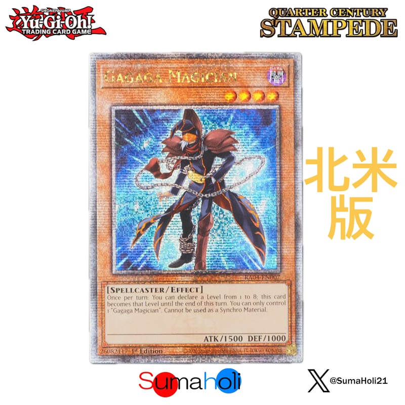 魔神バンダー ポリ デッドストック 未開封　ジャンク扱い 魔神バンダー ポリ デッドストック 未開封 ジャンク扱い 魔神バンダー