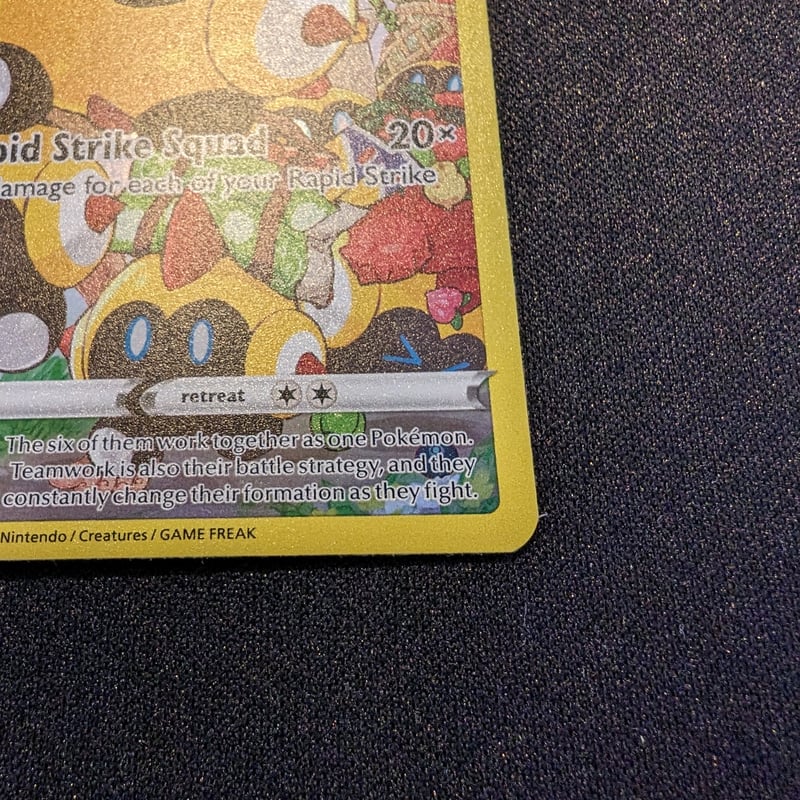 状態A】Astral Radiance タイレーツ CHR | 海外版トレーディングカード