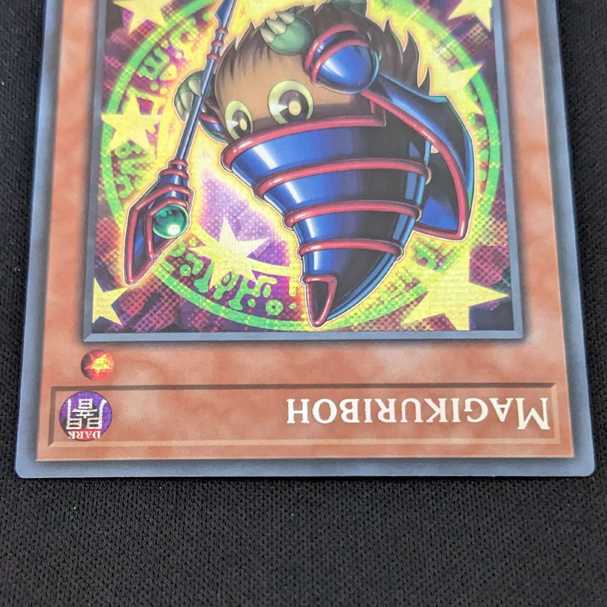 状態A】EU版 25thTin Dueling Heroes マジクリボー | 海外版トレー