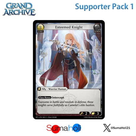 【状態A】Grand ArchiveTCG『Esteemed Knight Foil』Supporter Pack 1