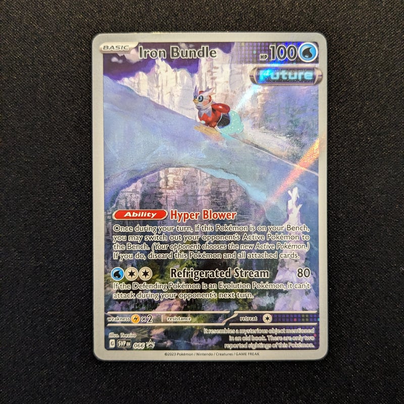 状態A】Paradox Rift テツノツツミ AR（Illustration Rare）プ