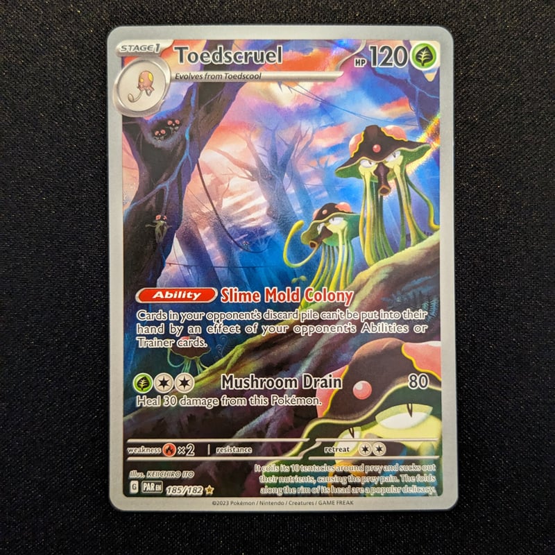 状態A】Paradox Rift リククラゲ AR（Illustration Rare） |