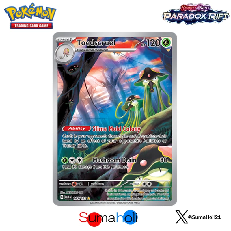 状態A】Paradox Rift リククラゲ AR（Illustration Rare） |