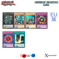 【状態A】EU版 Legendary Collection Kaiba 400円各種 Unlimited