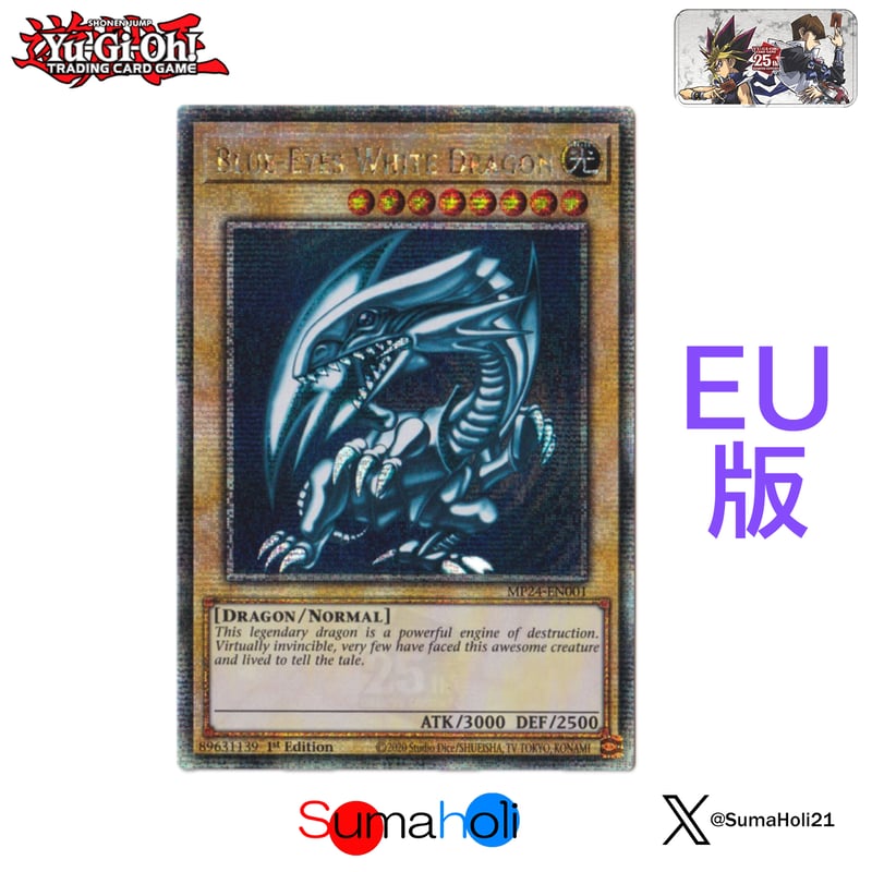 状態B】EU版 25th Anniversary Tin Dueling Mirrors 青