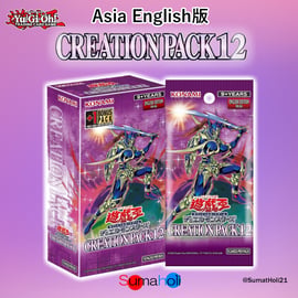 遊戯王新商品「CREATION PACK 12」予約受付スタート | 海外版