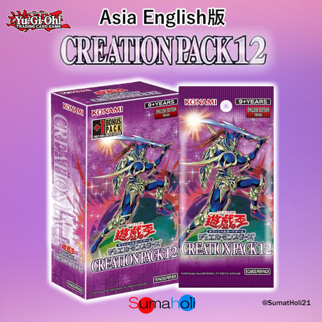 CATEGORY 遊戯王 アジア/アジア英語版 | 海外版トレーディングカード