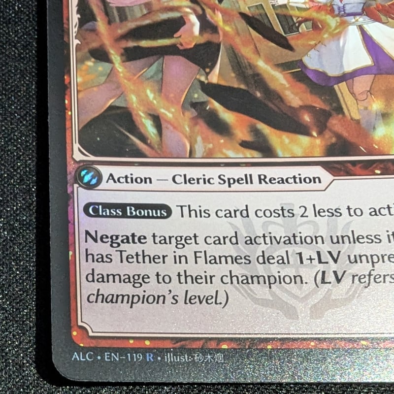 死相の否命　foil 状態A】Grand ArchiveTCG 『Tether in Flames Foil』 A