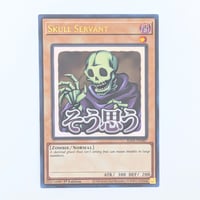【状態A】北米版 Rarity Collection5 1st Edition『ワイト』<ウルトラレア> RA05-EN087