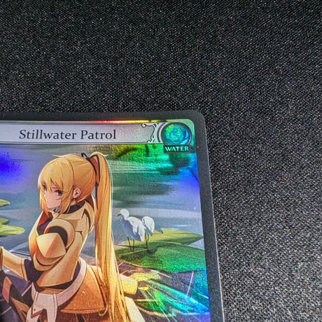 【状態A】Grand ArchiveTCG『Stillwater Patrol Foil』Supporter Pack 1