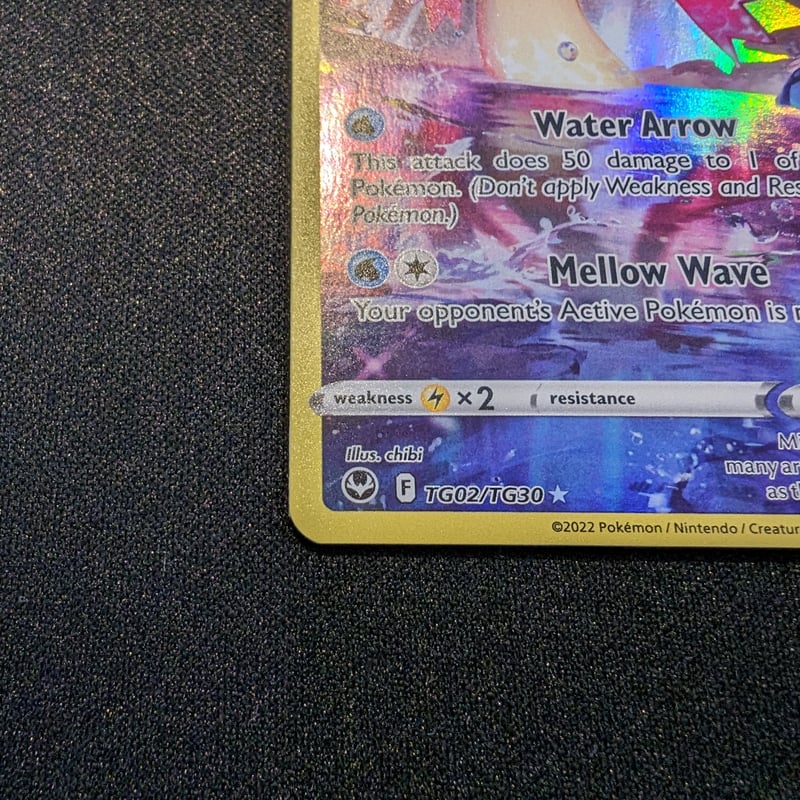 T ポケモンカード　ミロカロス　CHR PSA10 T ポケモンカード ミロカロス CHR PSA10 トレーディングカード