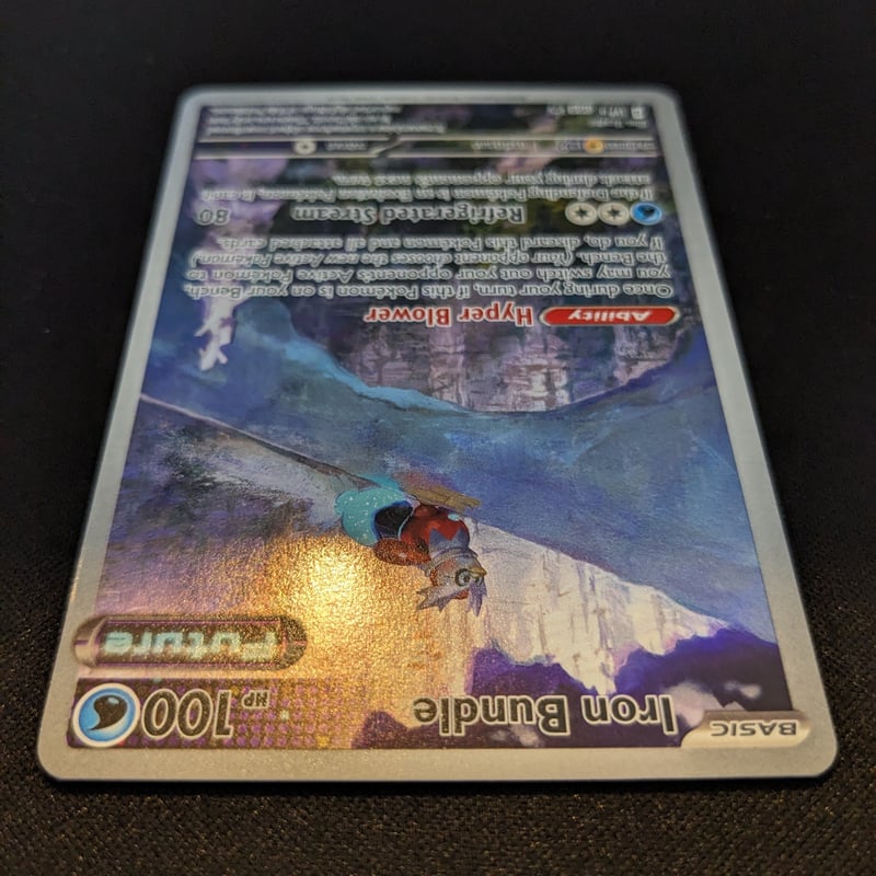 状態A】Paradox Rift テツノツツミ AR（Illustration Rare）プ