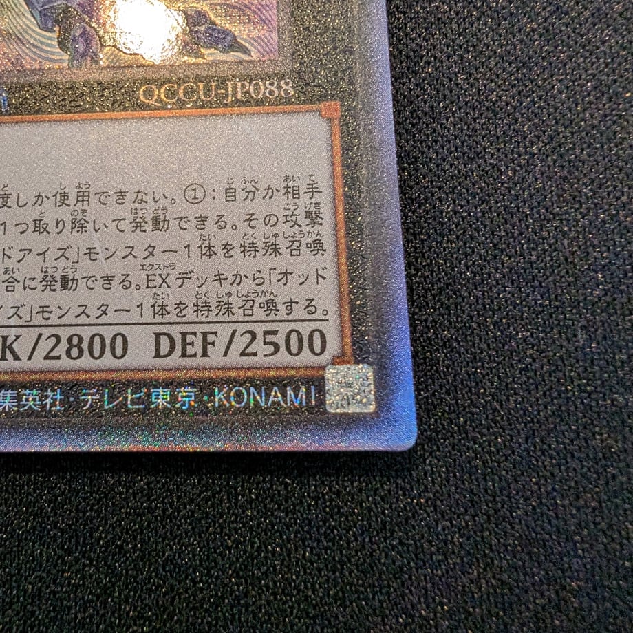 65ef09799ddf720001b1c87f