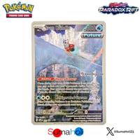 未開封】ナンジャモ SR（Ultra Rare）他 プロモ（Premium Tourname