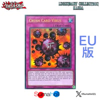 【状態A】EU版 Legendary Collection Kaiba 『死のデッキ破壊ウイルスVer1 Unlimited』 ウルトラレア LCKC-EN046