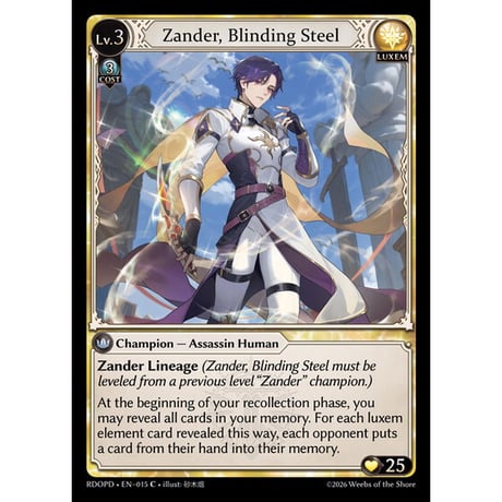 CATEGORY Grand Archive TCGシングルカード | 海外版トレーディングカ