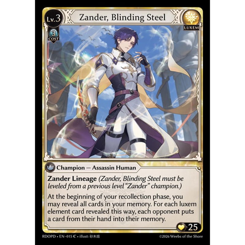状態A】Grand ArchiveTCG『Zander, Blinding Steel』Ra
