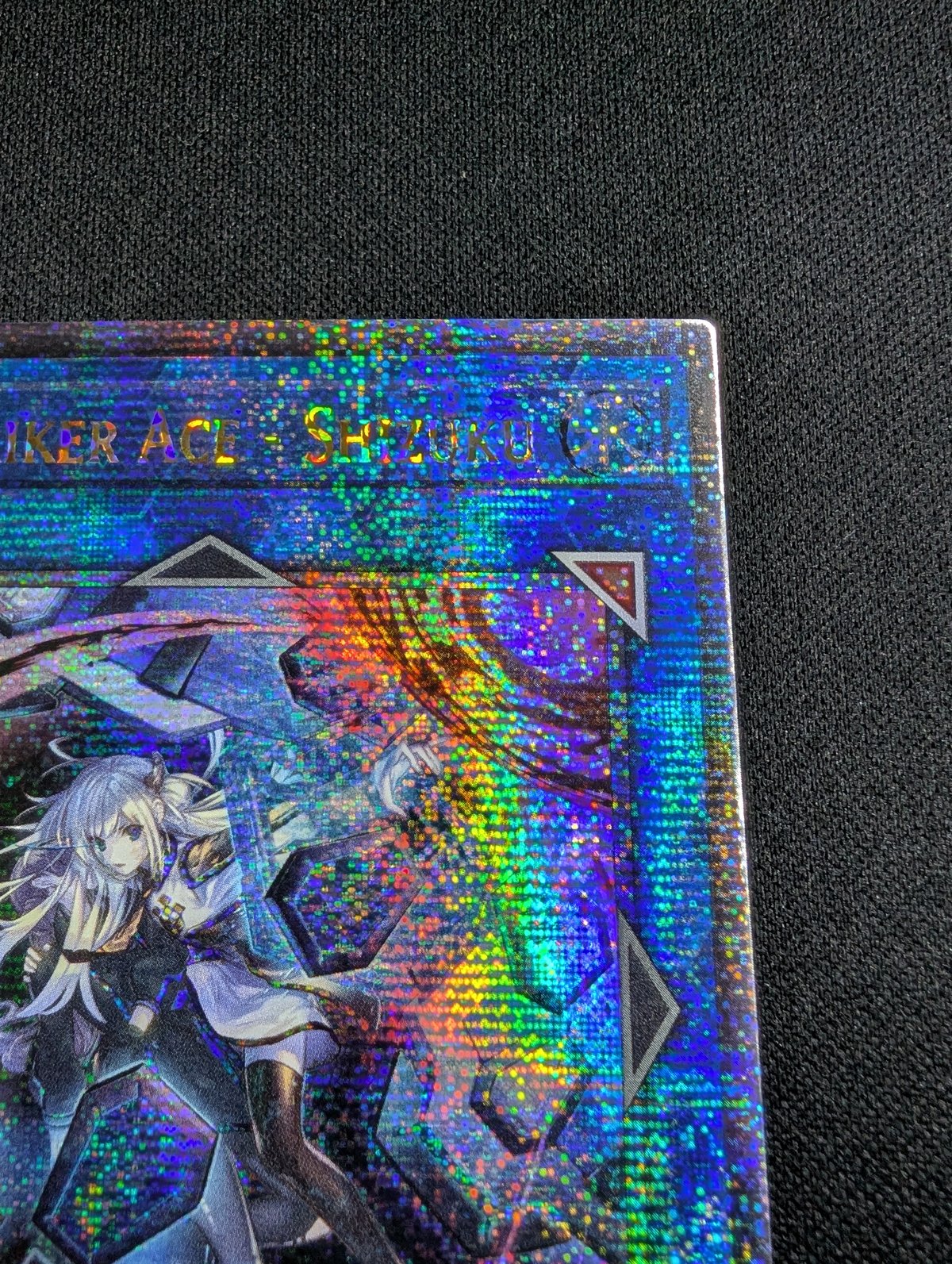 状態A】北米版 Quarter Century Bonanza 『閃刀姫－シズク（絵違い）』